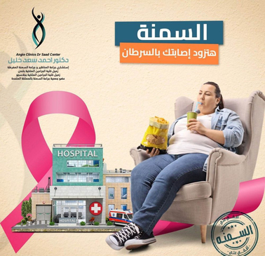 Slider image (5) Dr. Ahmed Saad Khalil